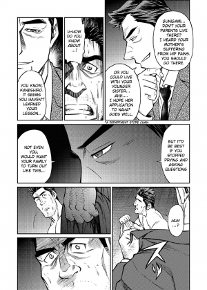 [BIG GYM (Fujimoto Gou, Toriki Kuuya)] Okinawa Slave Island 06 [English] [Buffme Scanlations] [Digital] - Page 25