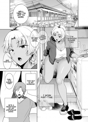  [DOLL PLAY (Kurosu Gatari)] Wild-shiki Nihonjin Tsuma no Netorikata Sono Ni | Wild Method - How to Steal a Japanese Housewife - Part Two [English] [Coffedrug] [Digital]  - Page 3