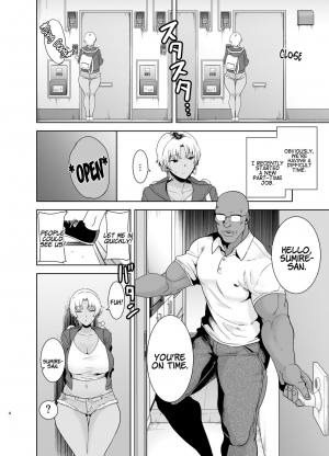  [DOLL PLAY (Kurosu Gatari)] Wild-shiki Nihonjin Tsuma no Netorikata Sono Ni | Wild Method - How to Steal a Japanese Housewife - Part Two [English] [Coffedrug] [Digital]  - Page 4