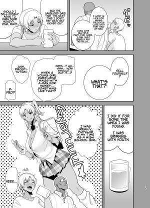  [DOLL PLAY (Kurosu Gatari)] Wild-shiki Nihonjin Tsuma no Netorikata Sono Ni | Wild Method - How to Steal a Japanese Housewife - Part Two [English] [Coffedrug] [Digital]  - Page 13