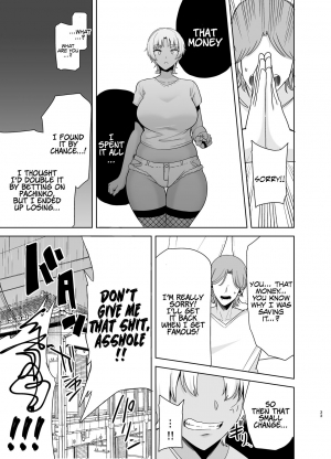  [DOLL PLAY (Kurosu Gatari)] Wild-shiki Nihonjin Tsuma no Netorikata Sono Ni | Wild Method - How to Steal a Japanese Housewife - Part Two [English] [Coffedrug] [Digital]  - Page 33