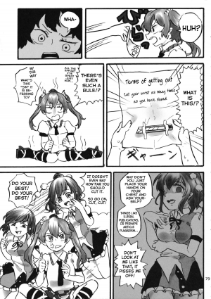 (C88) [02 (Damegane)] ○○ Shitai to Derenai-teki na Heya | You Can't Get Out Of This Room Unless You Do XXX (Touhou Kongu Goudou ~Do It Yourself~) (Touhou Project) [English] - Page 4