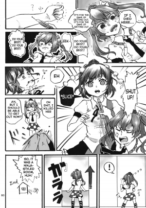 (C88) [02 (Damegane)] ○○ Shitai to Derenai-teki na Heya | You Can't Get Out Of This Room Unless You Do XXX (Touhou Kongu Goudou ~Do It Yourself~) (Touhou Project) [English] - Page 5