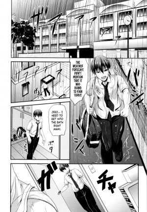 [Campbell Gichou] Sisters Sandwich Ch 1~4 [English] {Hennojin} - Page 12