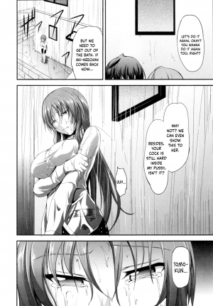 [Campbell Gichou] Sisters Sandwich Ch 1~4 [English] {Hennojin} - Page 30