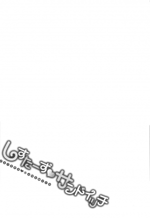 [Campbell Gichou] Sisters Sandwich Ch 1~4 [English] {Hennojin} - Page 31