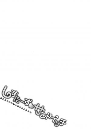 [Campbell Gichou] Sisters Sandwich Ch 1~4 [English] {Hennojin} - Page 81