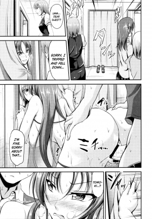 [Campbell Gichou] Sisters Sandwich Ch 1~4 [English] {Hennojin} - Page 91
