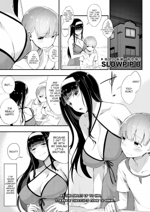[SOLOPIPB] Futsuu no Kankei | Normal Relationship (Comic X-Eros #34) [English] - Page 2