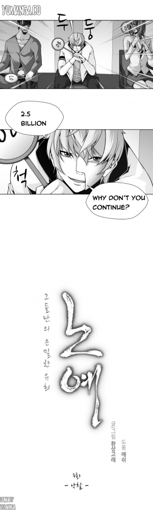 [Fantastic Whale] Twin Slave Ch.1-32 (English) (Ongoing) - Page 36