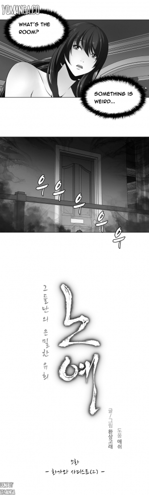 [Fantastic Whale] Twin Slave Ch.1-32 (English) (Ongoing) - Page 73