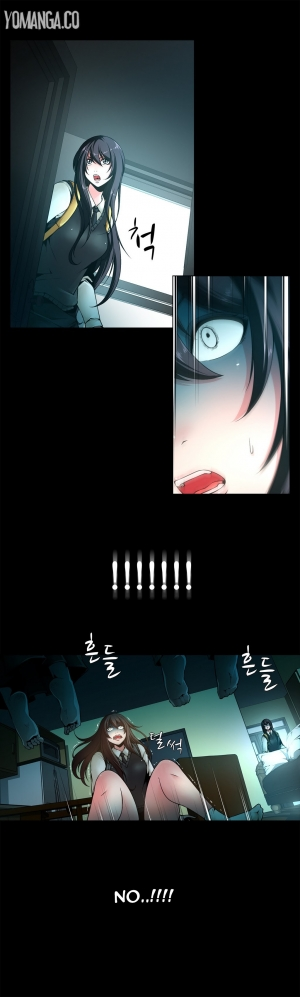 [Fantastic Whale] Twin Slave Ch.1-32 (English) (Ongoing) - Page 95