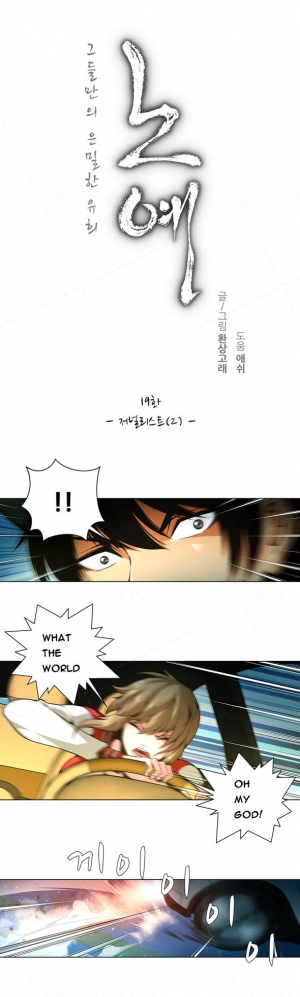 [Fantastic Whale] Twin Slave Ch.1-32 (English) (Ongoing) - Page 271