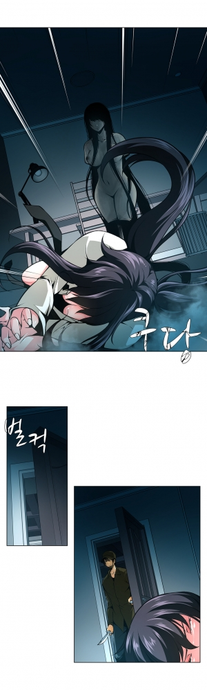 [Fantastic Whale] Twin Slave Ch.1-32 (English) (Ongoing) - Page 411
