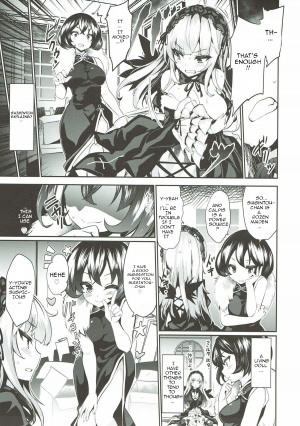 (C93) [Tousen Soudou (Tousen)] Karakuri Ningyou Milk Iri (Rozen Maiden) [English] - Page 7