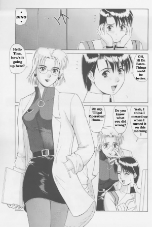  Suite for my Sweet 1015 [English] [Rewrite] [Hentai Wallpaper] - Page 4