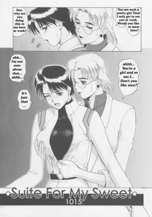  Suite for my Sweet 1015 [English] [Rewrite] [Hentai Wallpaper] - Page 6