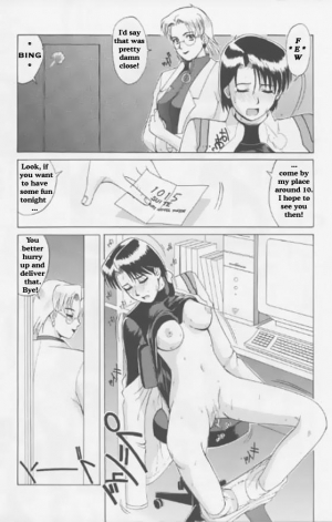  Suite for my Sweet 1015 [English] [Rewrite] [Hentai Wallpaper] - Page 10