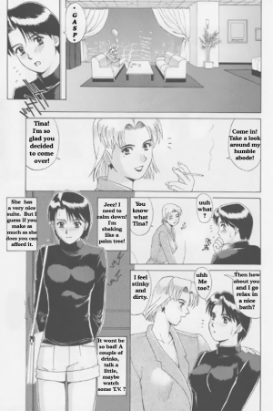  Suite for my Sweet 1015 [English] [Rewrite] [Hentai Wallpaper] - Page 12