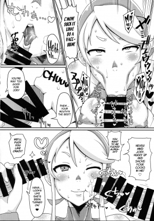 (C92) [ParadiseGom (Gorgonzola)] One day Screw. (HEROMAN) [English] [N04h] - Page 6