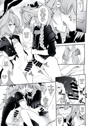 (C97) [Uguisuya (Uguisu Kagura)] Boku-tachi tteba Chou Kawaii (Fate/Grand Order) [English] {Exo Subs} - Page 7