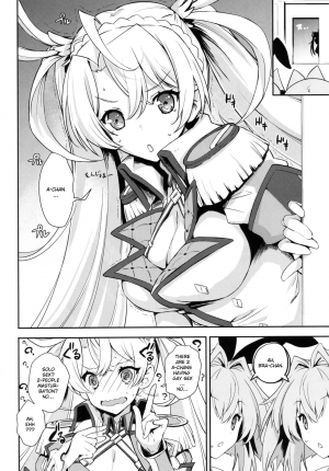 (C97) [Uguisuya (Uguisu Kagura)] Boku-tachi tteba Chou Kawaii (Fate/Grand Order) [English] {Exo Subs} - Page 12