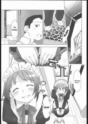 (CR35) [Otaku Beam (Ootsuka Mahiro)] 5:30 PM ～5 O'clock PM side story [English] - Page 17