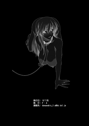 [F.A] Bitch na Shimai ga Otouto no Niku Dorei ni Ochiru Made 01 [Digital][SMDC][English] - Page 30