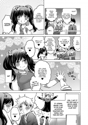 [Inochi Wazuka] Go! Go!? Captain ~Chiaga no Susume~ (Gekkan Web Otoko no Ko-llection! S Vol. 14) [English] [Zero Translations] [Digital] - Page 4