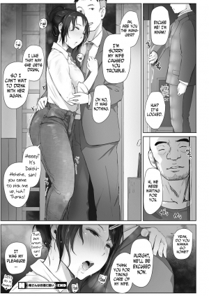 [Arakure] Minami-san wa Osake ni Yowai (COMIC HOTMiLK Koime Vol. 7) [English] [N04H] [Digital] - Page 25