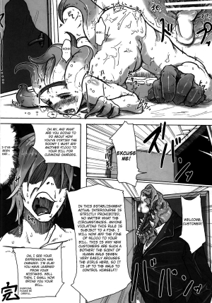 (C82) [Hyakki Yakou (Various)] Hyakki Yakou Lv.1 Jingai Shoukan [English] [4dawgz + Thetsuuyaku] - Page 37