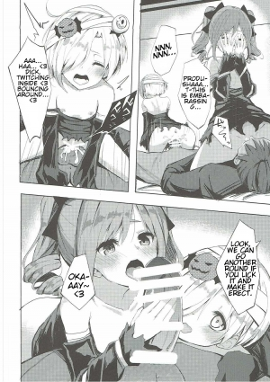 (C90) [grand-slum (Cure Slum)] Secret Night! (THE  CINDERELLA GIRLS) [English] [SneakyTranslations] - Page 18