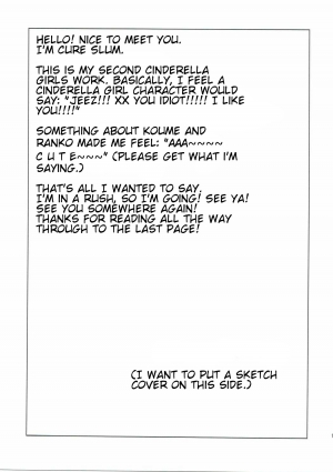 (C90) [grand-slum (Cure Slum)] Secret Night! (THE  CINDERELLA GIRLS) [English] [SneakyTranslations] - Page 21