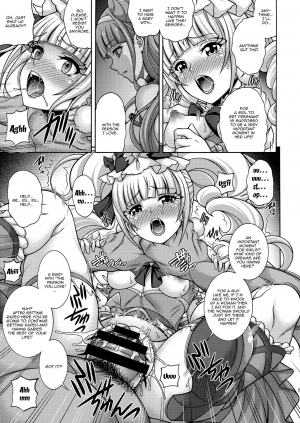 (C95) [K2 Tomo no Kai (Mizuki)] Haramasu Macherie (Hugtto! PreCure) [English] [Doujins.com] - Page 11