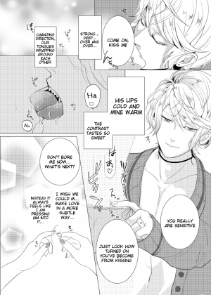 [Aishiteru. (Kamogawa Taiyaki)] WISH U (Diabolik Lovers) [English] [Tigoris Translates] [Digital] - Page 5