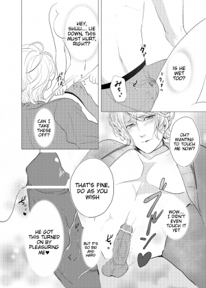 [Aishiteru. (Kamogawa Taiyaki)] WISH U (Diabolik Lovers) [English] [Tigoris Translates] [Digital] - Page 17