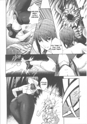[Rindou] Senki Sanka -Ayamine Rin Intouroku- (Slave Heroines Vol. 7) [English] [FUKE] - Page 5