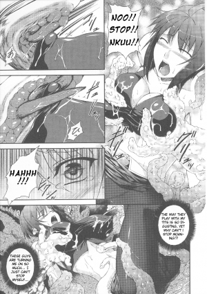 [Rindou] Senki Sanka -Ayamine Rin Intouroku- (Slave Heroines Vol. 7) [English] [FUKE] - Page 10