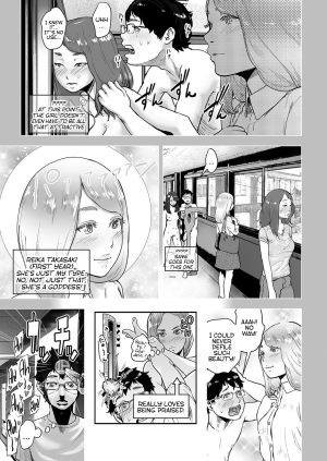 Time Stripper Reika 2 - Page 15