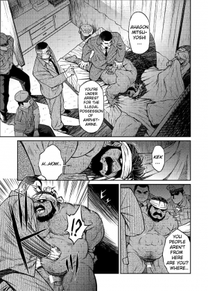 [BIG GYM (Fujimoto Gou, Toriki Kuuya)] Okinawa Slave Island 05 [English] [Buffme Scanlations] [Digital] - Page 7