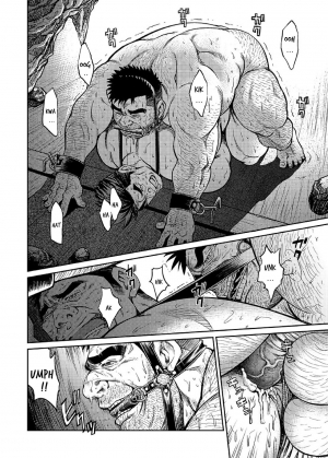 [BIG GYM (Fujimoto Gou, Toriki Kuuya)] Okinawa Slave Island 05 [English] [Buffme Scanlations] [Digital] - Page 12