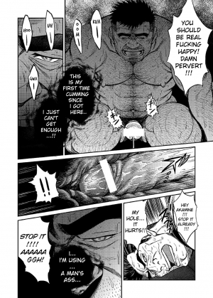 [BIG GYM (Fujimoto Gou, Toriki Kuuya)] Okinawa Slave Island 05 [English] [Buffme Scanlations] [Digital] - Page 14