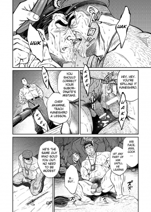 [BIG GYM (Fujimoto Gou, Toriki Kuuya)] Okinawa Slave Island 05 [English] [Buffme Scanlations] [Digital] - Page 20