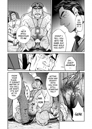[BIG GYM (Fujimoto Gou, Toriki Kuuya)] Okinawa Slave Island 05 [English] [Buffme Scanlations] [Digital] - Page 22