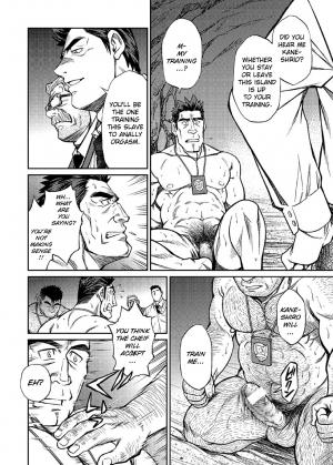 [BIG GYM (Fujimoto Gou, Toriki Kuuya)] Okinawa Slave Island 05 [English] [Buffme Scanlations] [Digital] - Page 24