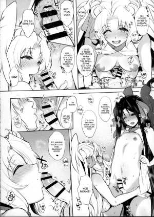 (C90) [NIGHT FUCKERS (Mitsugi)] Umejo Yon (Kyoukai Senjou no Horizon) [English] [desudesu] - Page 10