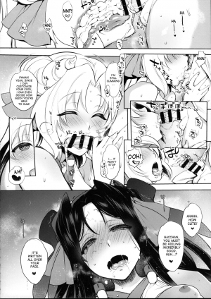 (C90) [NIGHT FUCKERS (Mitsugi)] Umejo Yon (Kyoukai Senjou no Horizon) [English] [desudesu] - Page 16