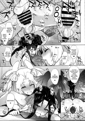 (C90) [NIGHT FUCKERS (Mitsugi)] Umejo Yon (Kyoukai Senjou no Horizon) [English] [desudesu] - Page 23