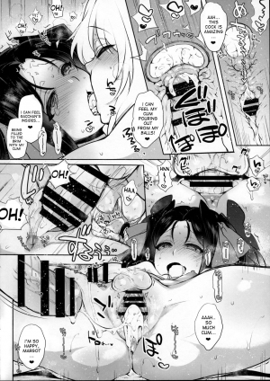 (C90) [NIGHT FUCKERS (Mitsugi)] Umejo Yon (Kyoukai Senjou no Horizon) [English] [desudesu] - Page 28