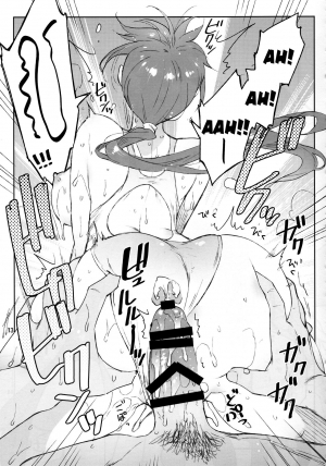 (C89) [ReDrop (Miyamoto Smoke, Otsumami)] Cinderella, Mousou Kareshi Onsen-hen (THE  CINDERELLA GIRLS) [English] [UCW] - Page 14